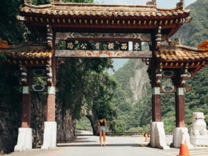East Entrance Arch Gate in taroko national park. Private day tour.
